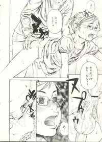 [Anthology] Shounen Ai no Bigaku EX - Josou Shounen -