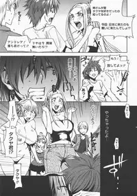 COMIC Megastore H 2007-12