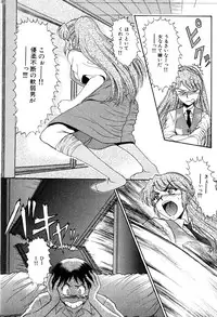 [Lushea] Shin Tokyo Shiritsu Gakuen no Dentou