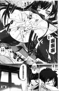 [Taishinkokuoh Anton] Dashite Itte Ii no [Chinese]