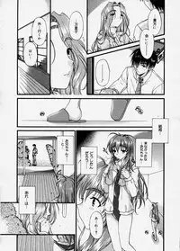 Comic Megastore 2003-12