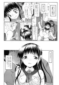 COMIC LO 2014-04 Vol. 121