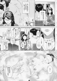 COMIC MILF 2013-12 Vol. 15