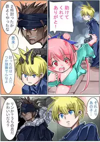 [Sakura Saku Sakura] Sangokushi Shinobu