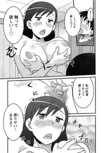 [Yanagi Masashi] Zannen Girls