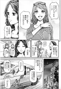 Onna-tachi ga Iku Toki... Ero Drama Vol. 5 Awahime wa Nemuranai