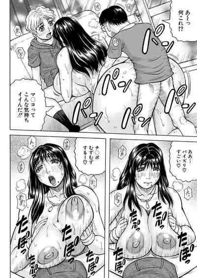 COMIC Mugen Tensei 2020-12 [Digital]