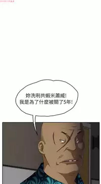 继母 Chinese 1-26