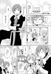 kkc (Aiwa) - Howakura de Nekokura de 3-nin de! (Vocaloid)