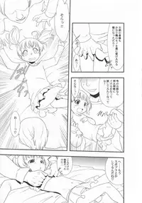 [Anthology] LoLiN Haru ga Kita-gou