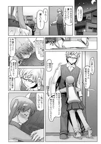 COMIC LO 2008-07 Vol. 52