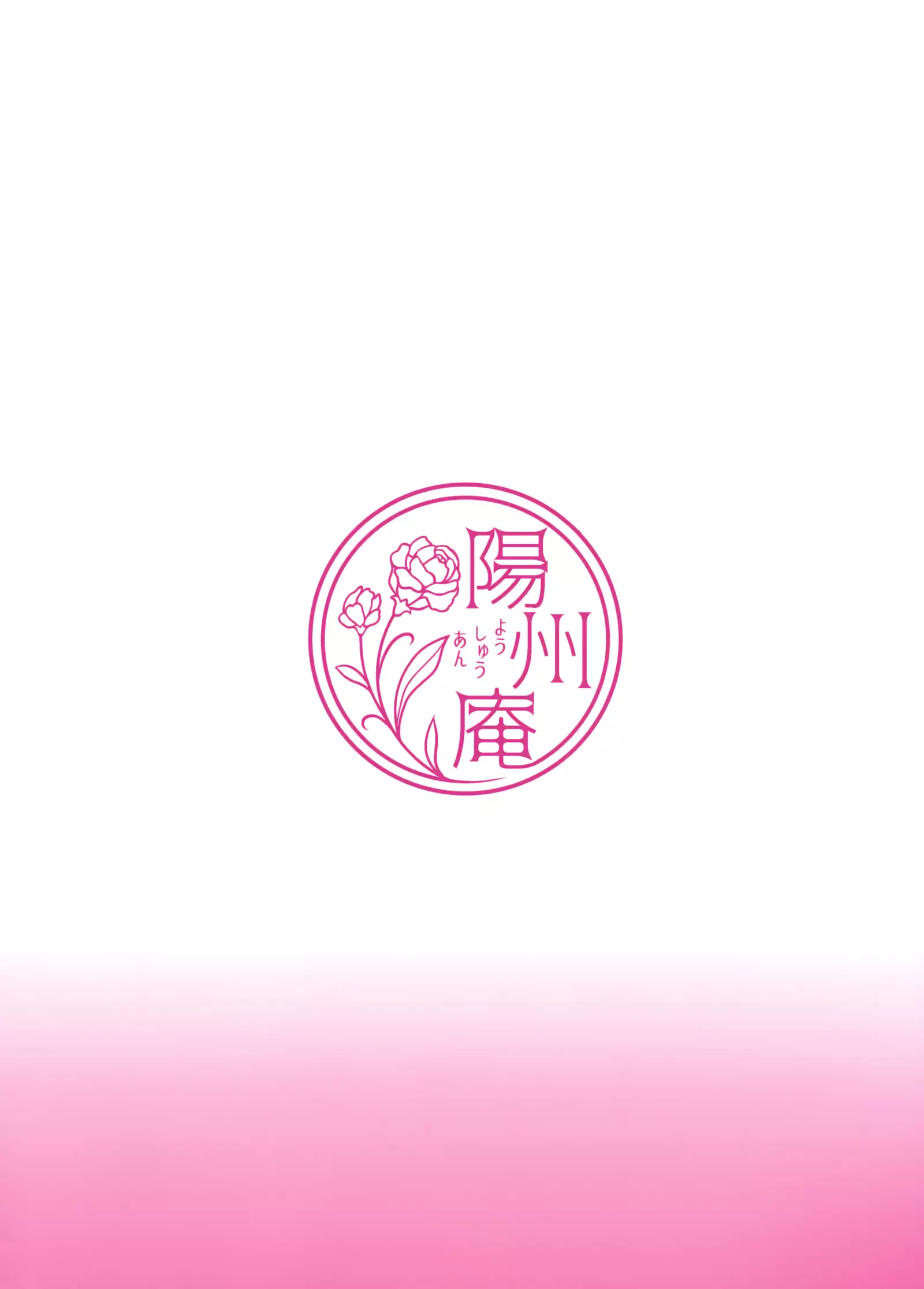 Martina-san wa Hatsujouki | Martina in Heat