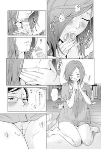 [Anthology] Maman Love 4