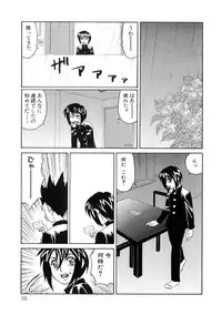 [Yamamoto Yoshifumi] Inran Kyonyuu Nakadashi Apart