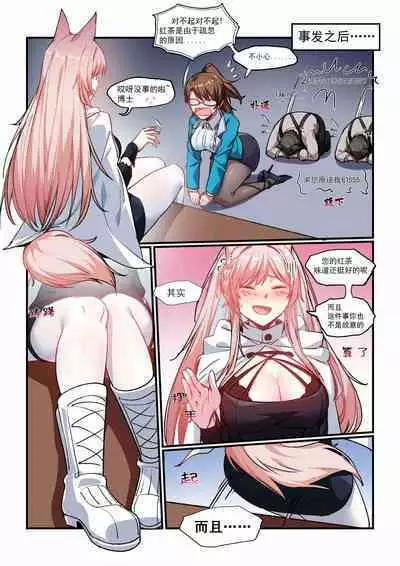 （lsc5）皮肤系列-鸿雪本【全彩版】