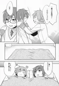 [Aiha (kkc)] Hitori wa Samishikute Nemurenakute (Vocaloid)