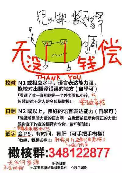 tenohira no shinjuboshi｜掌上的珍珠星