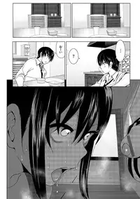 [Nakani] Marudashi×Sister [Digital]