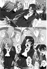 COMIC Penguin Club Sanzokuban 2013-02