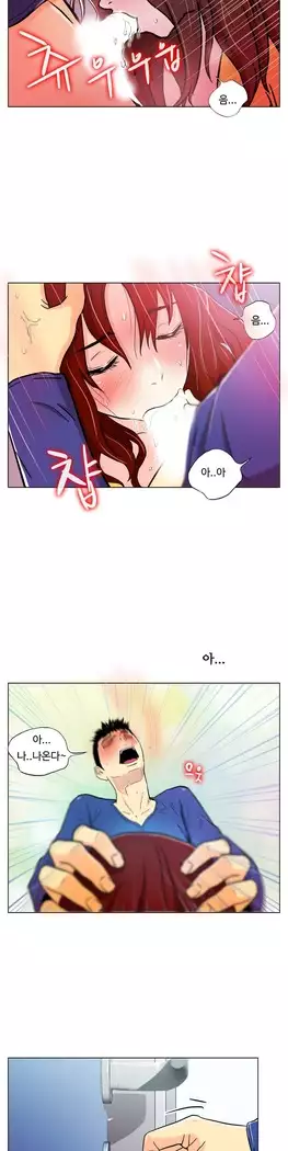 One Room Hero Ch.1-39