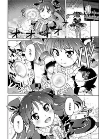 COMIC KURiBERON 2019-05 Vol.79