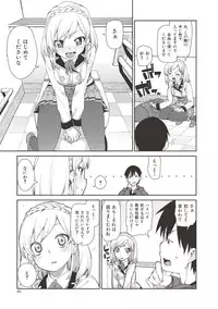 [Akitsuki Itsuki] Saimin Anji de "Kanarazu Kou naru" [Digital]