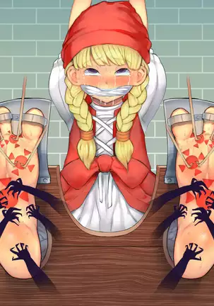 Yorozu Aura Tettei Kusuguri CG-Shū 2