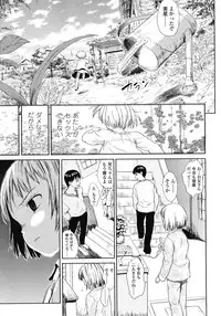 COMIC LO 2008-06 Vol.51