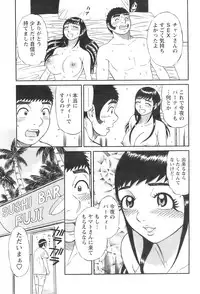 Action Pizazz 2008-09