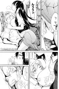 COMIC Penguin Club Sanzokuban 2008-11 Vol. 238