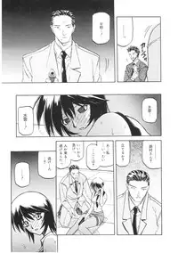 [Sanbun Kyoden] READINESS