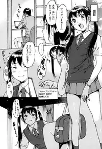 [Nishi Iori] Gum Goshi no Kanshoku