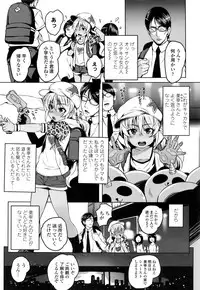 COMIC LO 2016-11