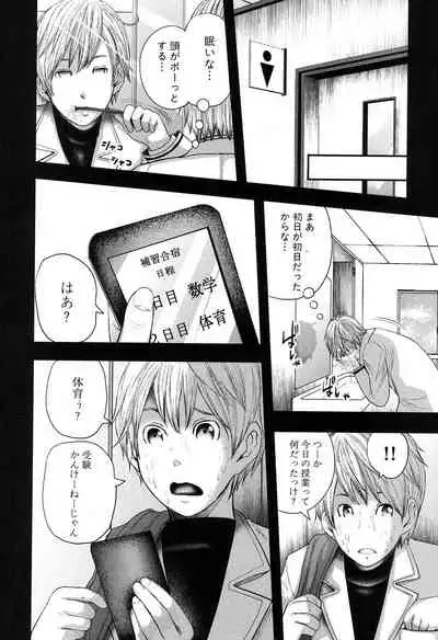 COMIC MILF 2020-04 Vol. 53 [Digital]