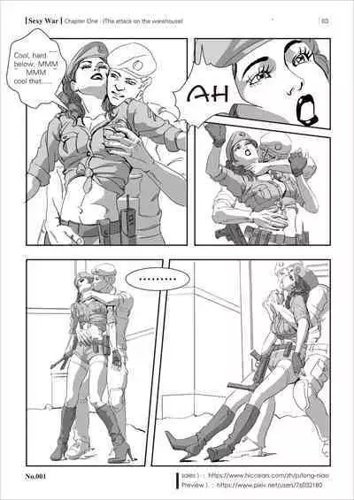 SEXY WAR I Warehouse attack