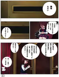 [Aun Kiki] SPERSOMA 2 ~Outlaw Garden~