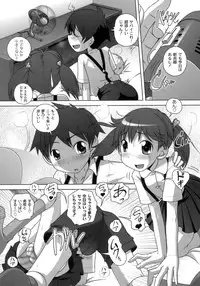 [LOW] Himitsu no Heartmark