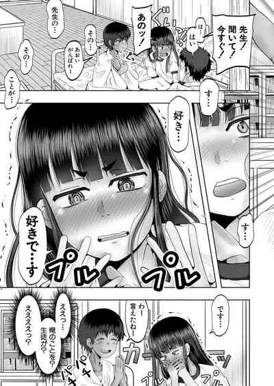 COMIC Mugen Tensei 2022-05 [Digital]