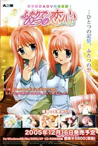 COMIC Potpourri Club 2006-01