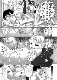 COMIC LO 2018-06 [Digital]