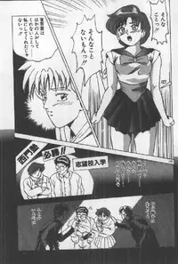 [Sugo Ryo] Futari wa Secret!