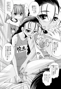 [Maihara Matsuge] Sensei Ijiri