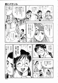 COMIC AUN 2004-10 Vol. 101