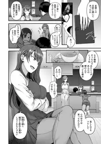 COMIC X-EROS #63 [Digital]