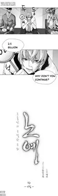 [Fantastic Whale] Twin Slave Ch.1-26 (English) (Ongoing)