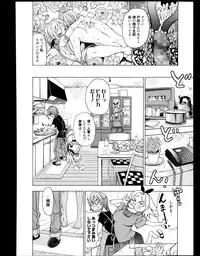 Manga Bangaichi 2013-11