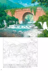 (C88) [sol-fa soft (Tanaha, Yoshida Seiji)] Inaka Ecchi ARTWORKS