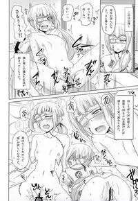 (SPARK10) [Koharumachi (Sawasaki)] Naresome Monogatari ~Ichi~ (Ao no Exorcist)