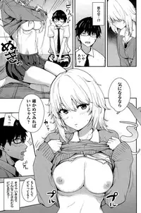 COMIC Kairakuten 2015-07