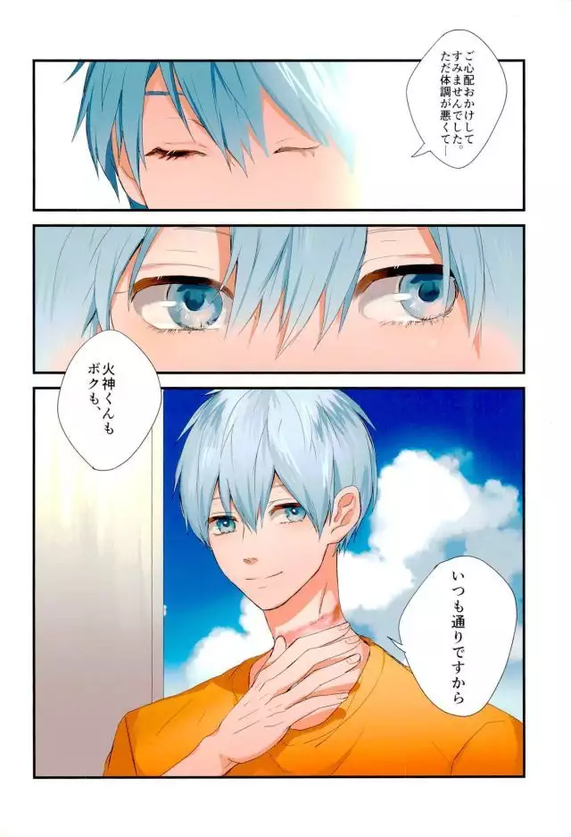 ふざいの山田再録集弐